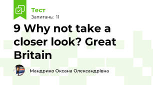 9 Why not take a closer look? Great Britain