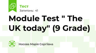 Module Test " The UK today" (9 Grade)