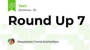 Round Up 7
