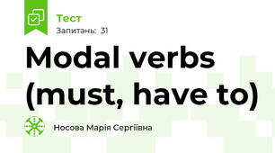 Modal verbs (must, have to)