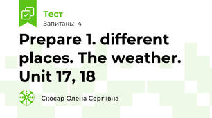 Prepare 1. different places. The weather. Unit 17, 18