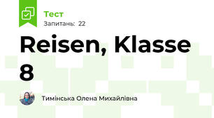 Reisen, Klasse 8