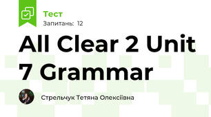 All Clear 2 Unit 7 Grammar