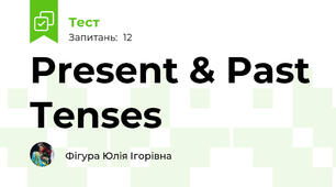 Present & Past Tenses