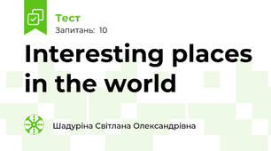 Interesting places in the world