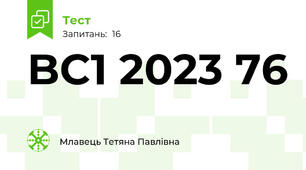 BC1 2023 76