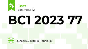 BC1 2023 77