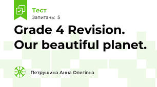 Grade 4 Revision. Our beautiful planet.