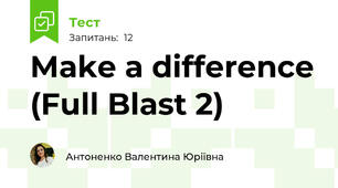 Make a difference (Full Blast 2)