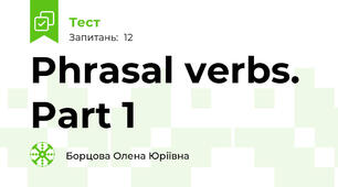 Phrasal verbs. Part 1