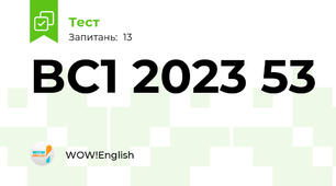 BC1 2023 53