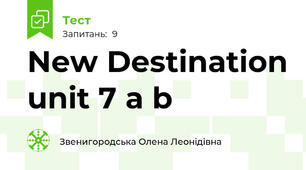 New Destination unit 7 a b