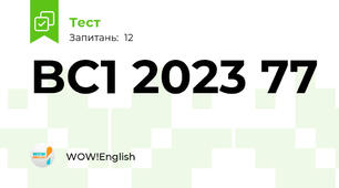 BC1 2023 77