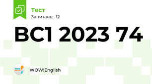 BC1 2023 74