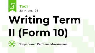  Writing Term II (Form 10)