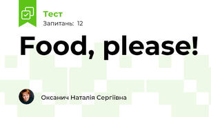 Food, please!