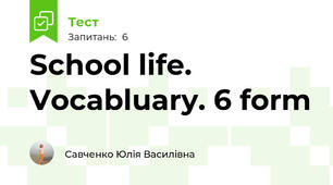 School life. Vocabluary. 6 form