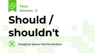 Should / shouldn't