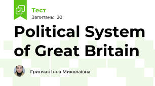 Political System of Great Britain