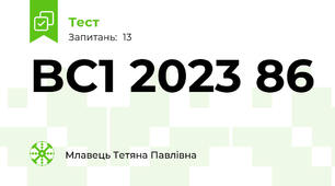 BC1 2023 86