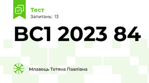BC1 2023 84