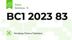 BC1 2023 83