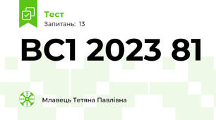 BC1 2023 81