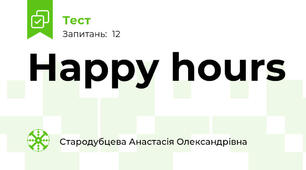 Happy hours