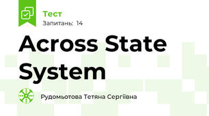 Across State System