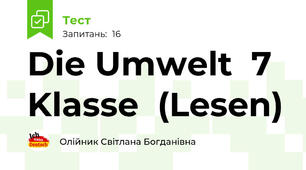Die Umwelt  7 Klasse  (Lesen)