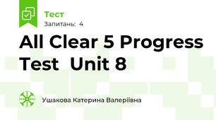 All Clear 5 Progress Test  Unit 8 