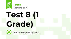 Test 8 (1 Grade)