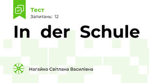 In  der  Schule