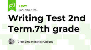 Writing Test 2nd Term.7th grade