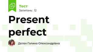 Present perfect