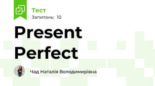 Present Perfect 