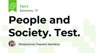 People and Society. Test.