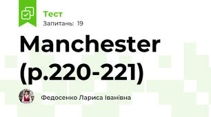 Manchester (p.220-221)