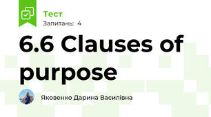6.6 Clauses of purpose