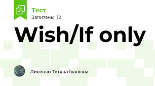 Wish/If only 
