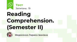 Reading Comprehension. (Semester II)