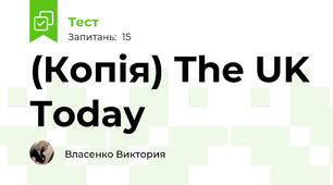 (Копія) The UK Today