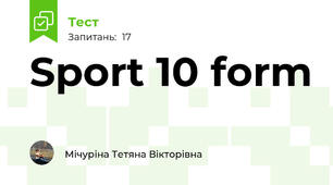  Sport 10 form
