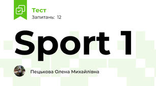 Sport 1