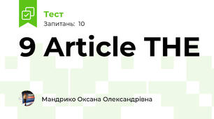 9 Article THE 
