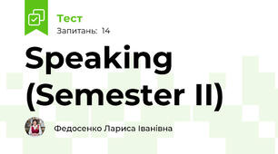 Speaking (Semester II)