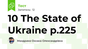 10 The State of Ukraine p.225