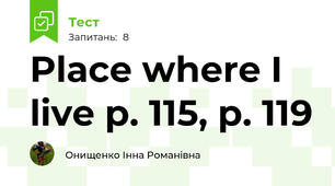 Place where I live p. 115, p. 119
