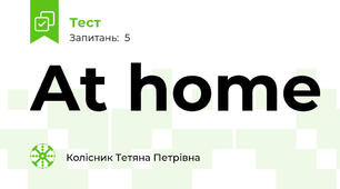 At home