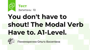 You don't have to shout! The Modal Verb Have to. A1-Level. 